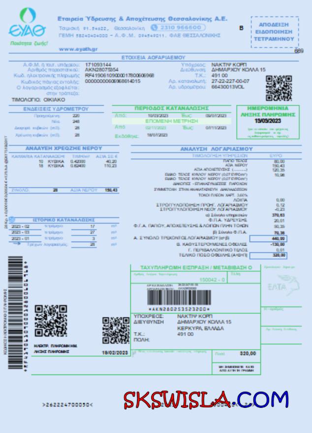 Albania Albanian Power Corporation